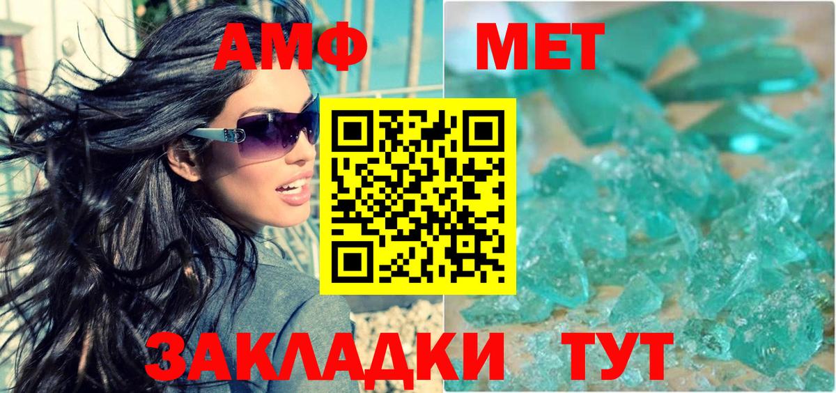 АМФЕТАМИН VHQ  Вход с VPN  Амфетамин  Куйбышев 