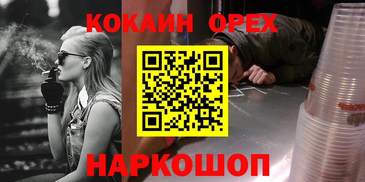 COCAIN Columbia Куйбышев