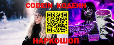 альфа пвп VHQ Ефремов