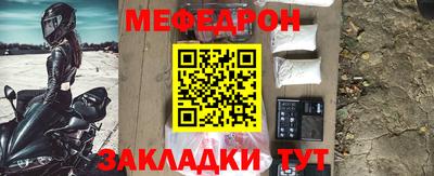 альфа пвп VHQ Ефремов