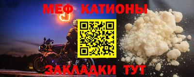 кокаин колумбия Железноводск