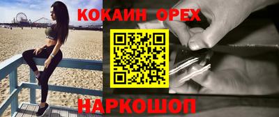 стафф Железногорск