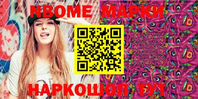 стафф Железногорск