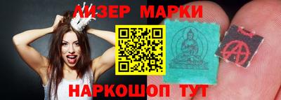 стафф Железногорск