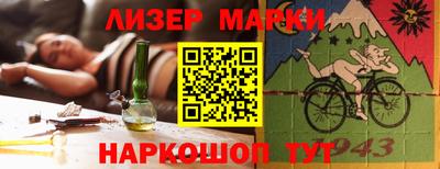 кокаин колумбия Железноводск