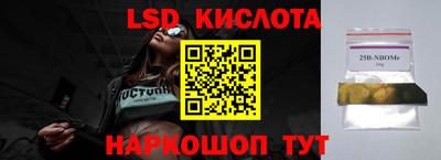 кокаин колумбия Железноводск