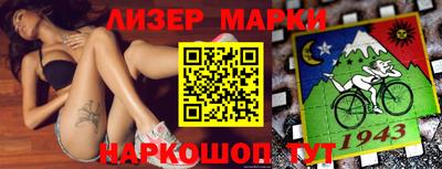 кокаин колумбия Железноводск