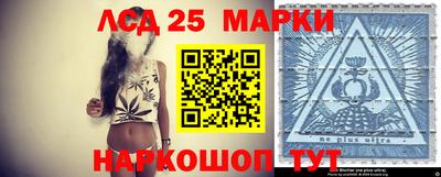 кокаин колумбия Железноводск