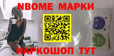 стафф Железногорск