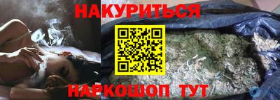 стафф Железногорск