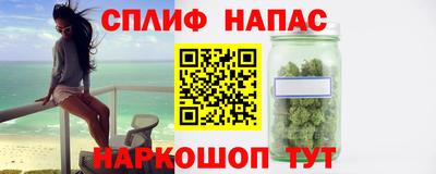 стафф Железногорск