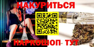 кокаин колумбия Железноводск