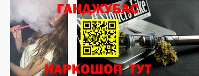 стафф Железногорск