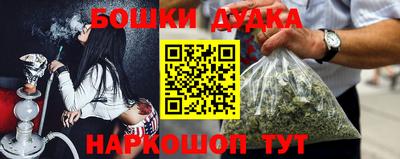 кокаин колумбия Железноводск