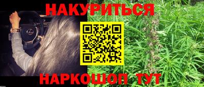 стафф Железногорск
