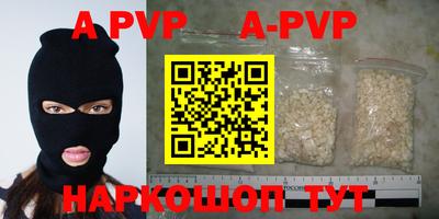 альфа пвп VHQ Ефремов
