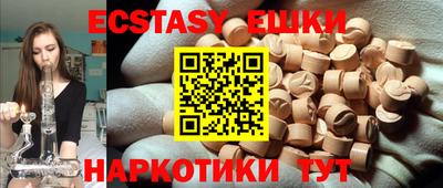 кокаин колумбия Железноводск