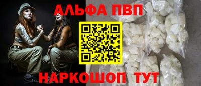 стафф Железногорск