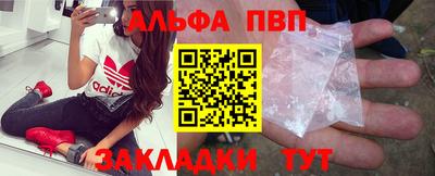 стафф Железногорск