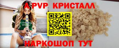 альфа пвп VHQ Ефремов