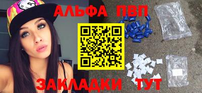 кокаин колумбия Железноводск