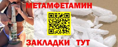 стафф Железногорск