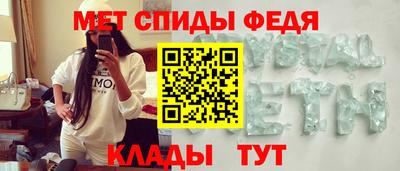 стафф Железногорск