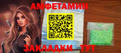 альфа пвп VHQ Ефремов