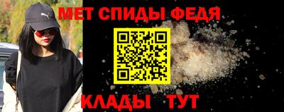 кокаин колумбия Железноводск