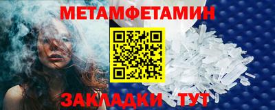 стафф Железногорск