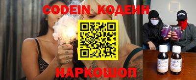 альфа пвп VHQ Ефремов