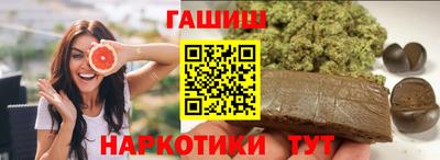 стафф Железногорск