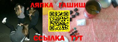 стафф Железногорск