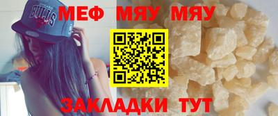 стафф Железногорск