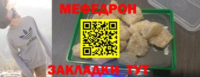 стафф Железногорск
