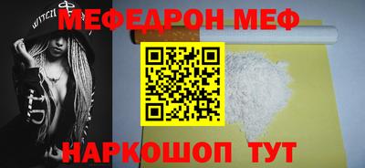кокаин колумбия Железноводск