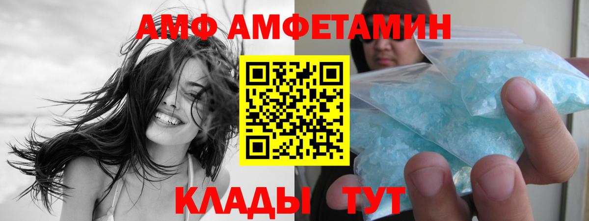 Куйбышев  Метамфетамин кристалл  Вход с VPN 