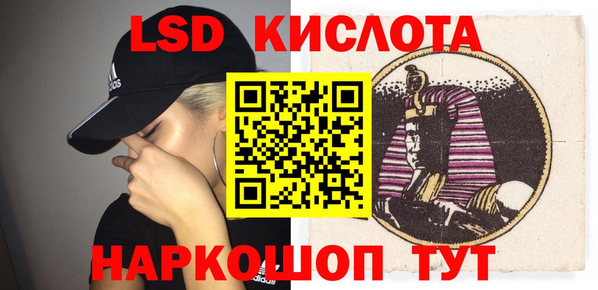 Куйбышев  Марки NBOMe 1500мкг  Вход с VPN 