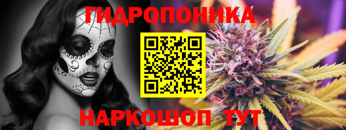 Каннабис THC 21%  Марихуана тримм  Куйбышев  Конопля Bruce Banner  Бошки Шишки VHQ  Вход с VPN 