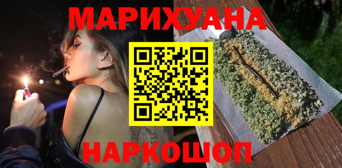 Шишки марихуана тримм Куйбышев